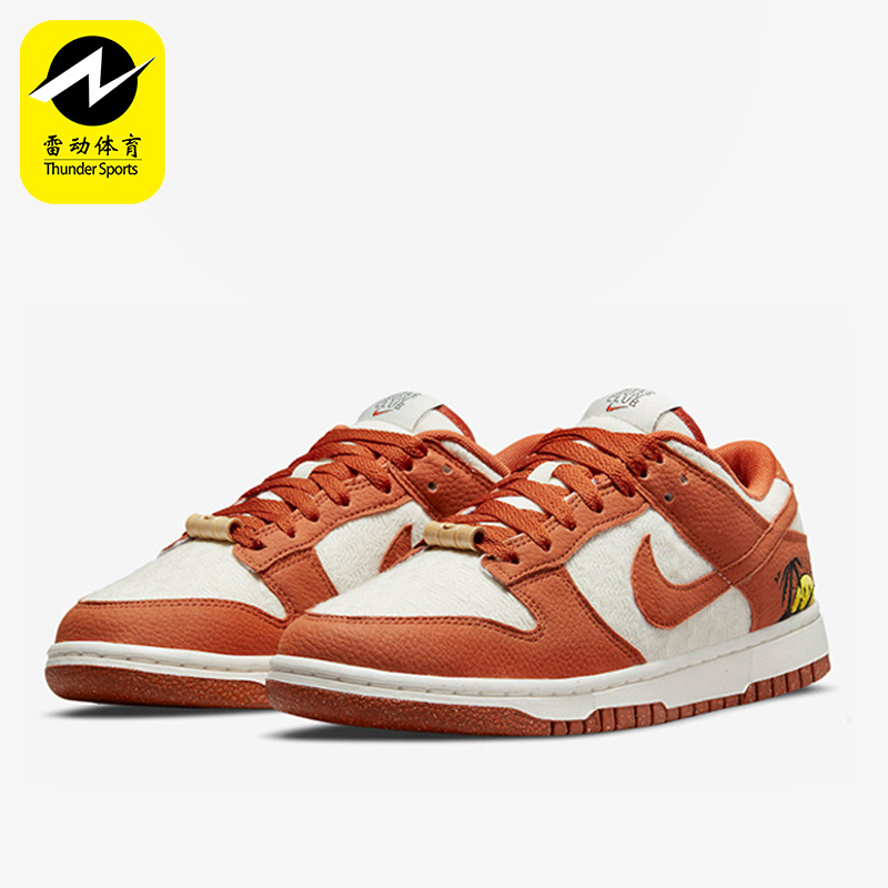 低帮休闲鞋Nike/耐克透气