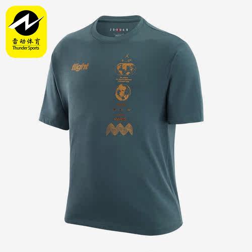 Nike/耐克男子短袖舒适运动T恤DV3076-384 045 133