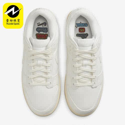 Nike/耐克正品Dunk Low 复古低帮女子运动休闲鞋FD0868-133