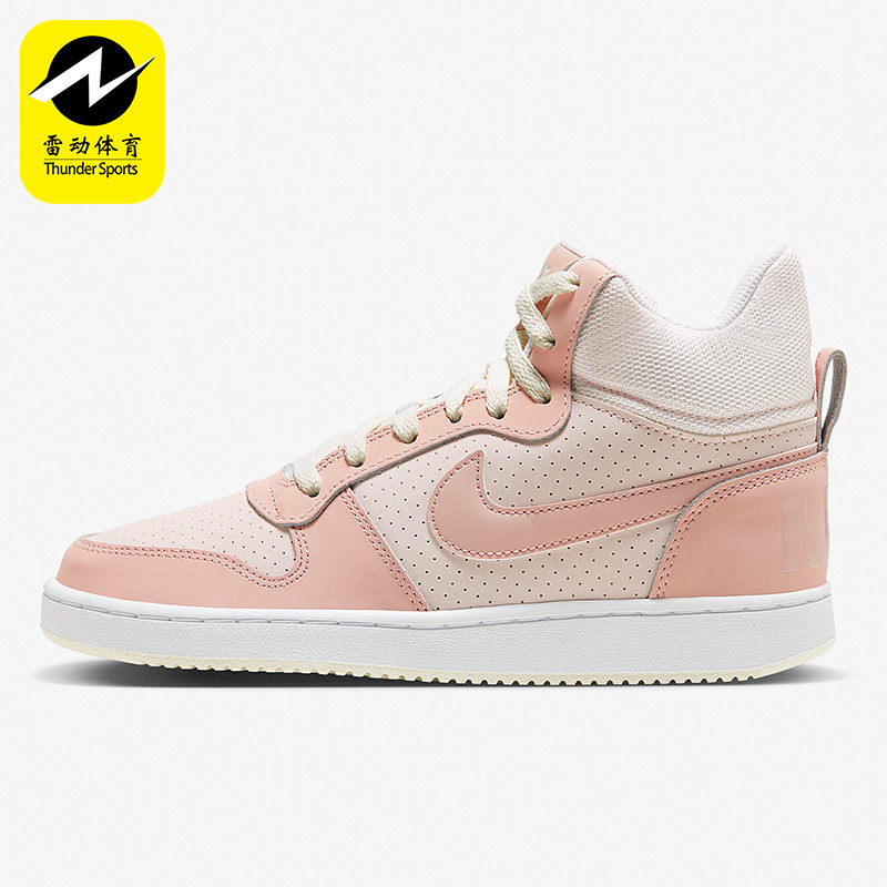 Nike/耐克正品Court Borough女子运动低帮板鞋FB7174-661