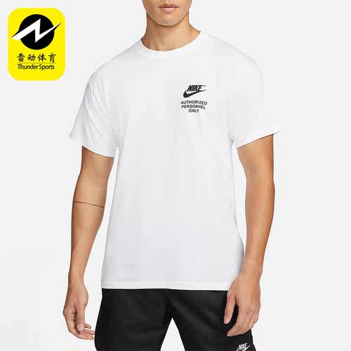 Nike/耐克正品男子短袖