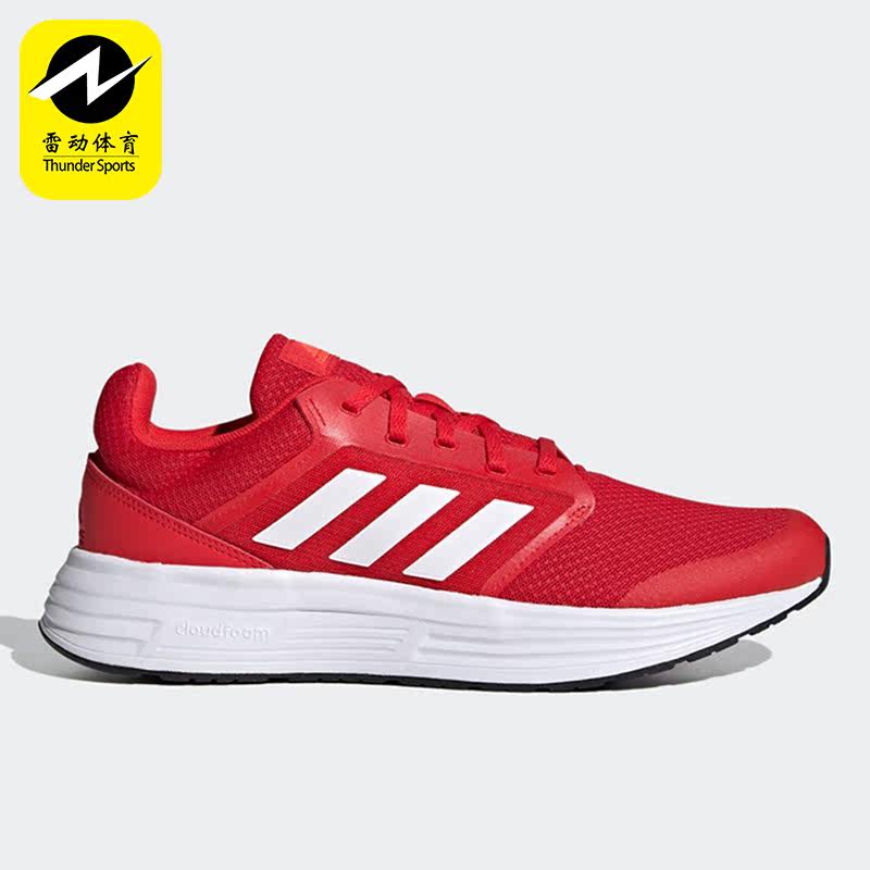 Adidas/阿迪达斯正品2022男子