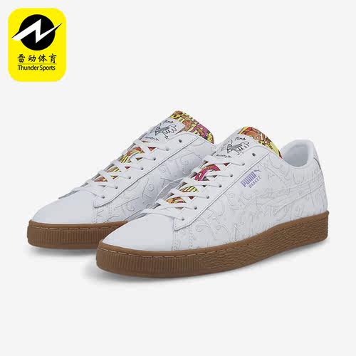 Puma/彪马正品新款男女时尚潮流简约休闲耐磨运动板鞋381095