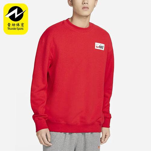 Nike/耐克男子套头衫运动卫衣FD4059-025 657 010
