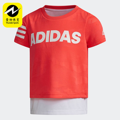 Adidas/阿迪达斯正品运动休闲圆领小童夏季宽松短袖T恤衫 DW4065