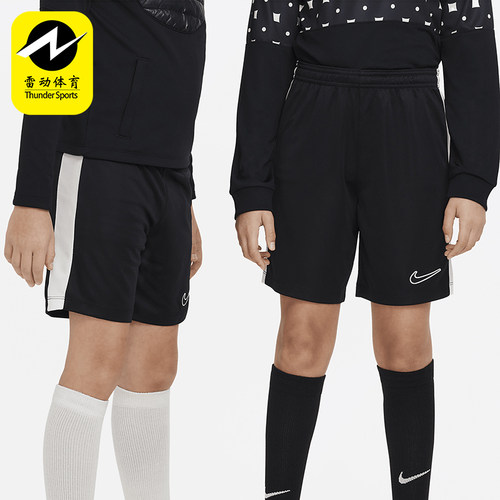 Nike/耐克大童足球短裤