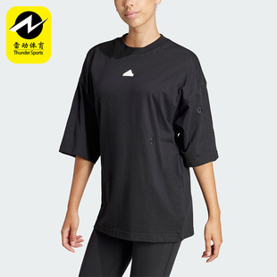 TEE女士短袖 Adidas 圆领T恤IP2264 BLUV 阿迪达斯正品
