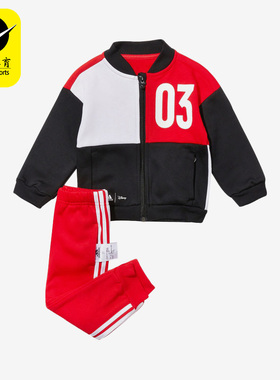 Adidas/阿迪达斯正品INF DY MM JOG B婴童运动加绒长袖套装H46666