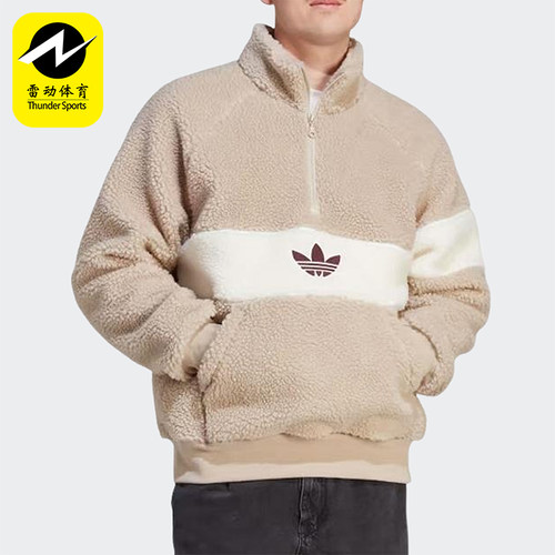 Adidas/阿迪达斯男子羊羔毛上衣