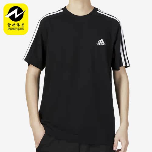 Adidas/阿迪达斯男子短袖透气圆领运动T恤IC9334