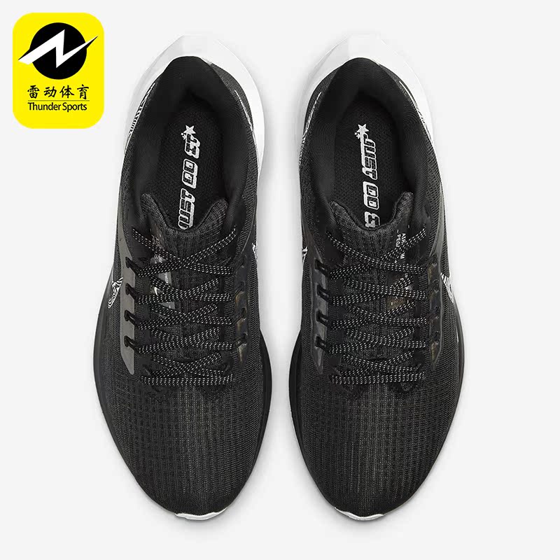 Nike/耐克正品Air Zoom Pegasus 39女子休闲运动跑步鞋DR9619-001