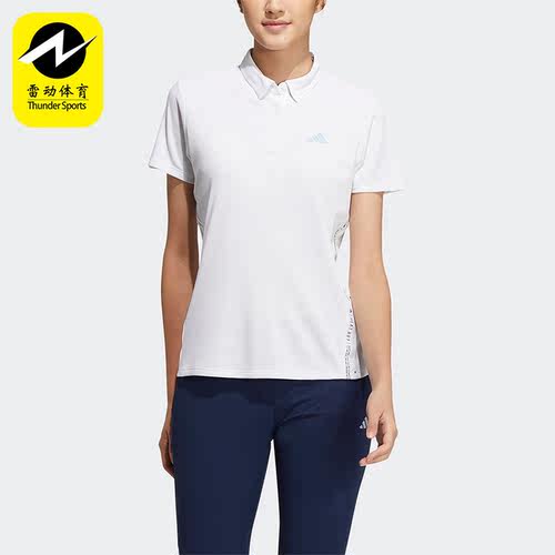 Adidas/阿迪达斯正品高尔夫运动女子透气短袖POLO衫HT0036