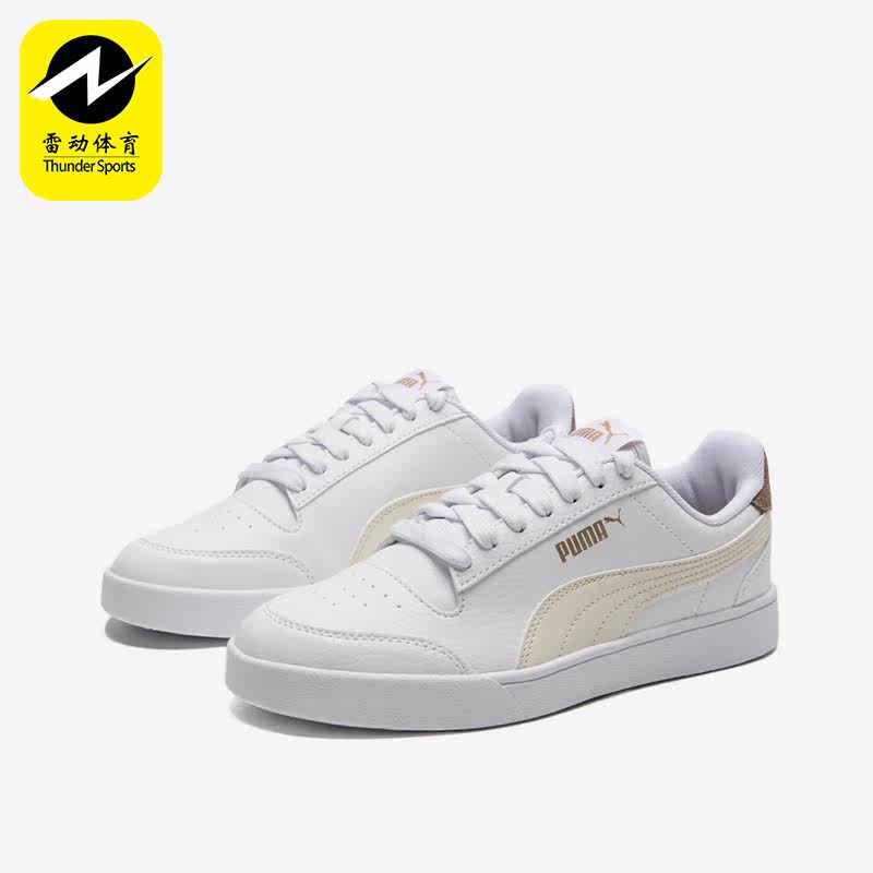Puma/彪马正品Shuffle系列男女简约休闲运动板鞋309668-29