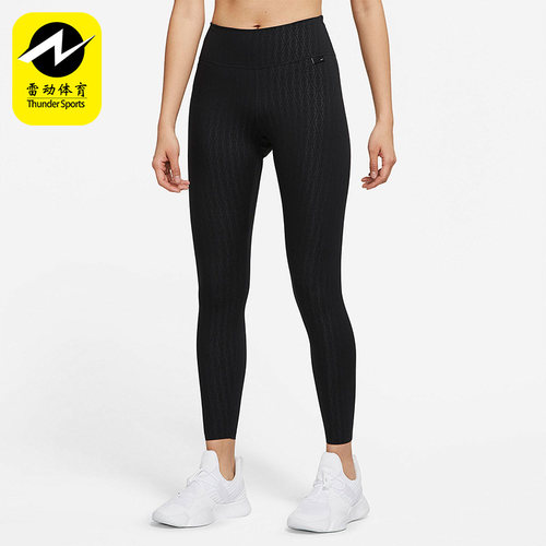 Nike/耐克正品紧身长裤