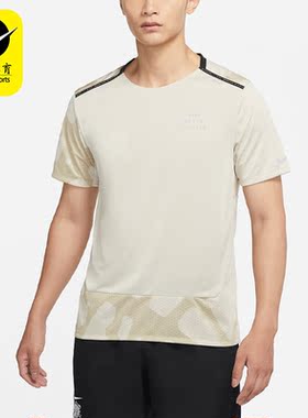Nike/耐克正品新款训练跑步透气男子运动短袖T恤DQ4758-206