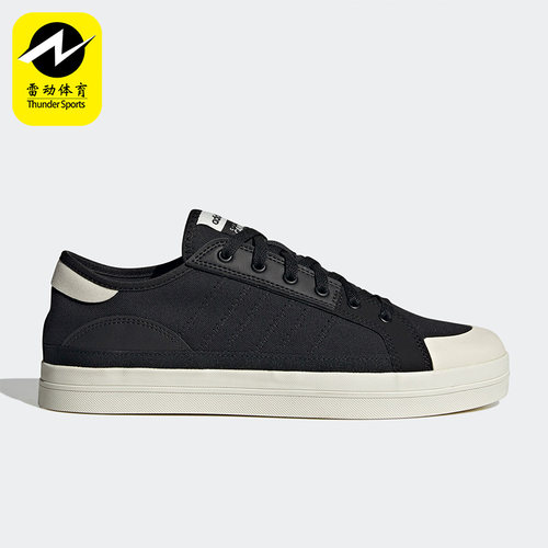 Adidas/阿迪达斯正品CITY CANVAS 休闲男女帆布鞋板鞋HQ6526