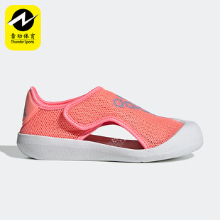 Adidas 舒适凉鞋 GV7805 GV7806 阿迪达斯儿童沙滩鞋