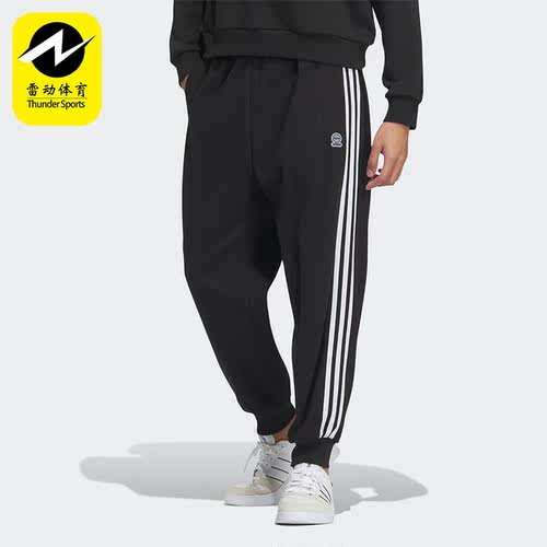 Adidas/阿迪达斯男女休闲运动长裤GP5747 GP5750 HM1994 HM1997