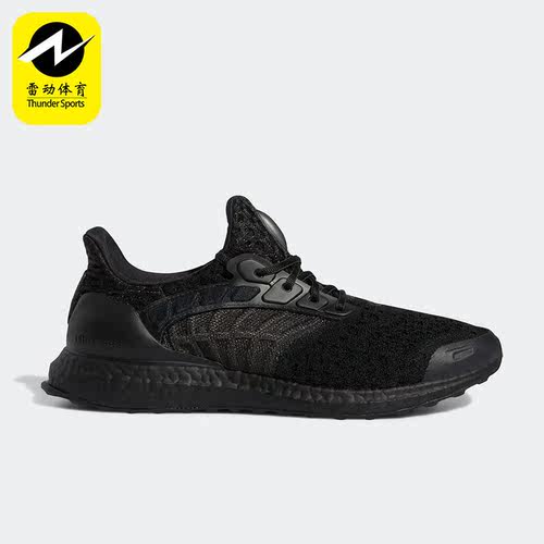 Adidas/阿迪达斯正品男子