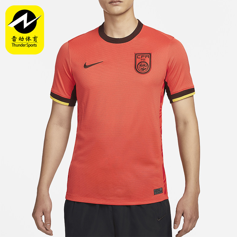 Nike/耐克正品Dri-FIT 男士透气干爽足球短袖球衣FJ4280-633,运动服/休闲服装,运动T恤,淘宝优惠券,粉丝福利购,淘宝优惠卷