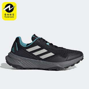 Adidas TRACEFINDER W女子户外舒适越野跑步鞋 Q47239 阿迪达斯正品