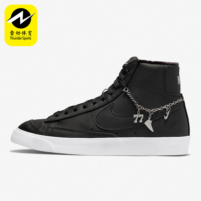 Nike/耐克正品新款Blazer女子休闲时尚运动高帮板鞋DM0850-001