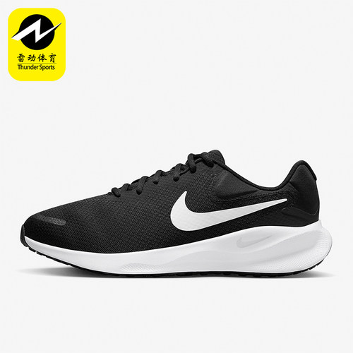 Nike/耐克正品REVOLUTION 7 4E男子透气轻便缓震跑步鞋FB8501