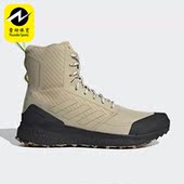 阿迪达斯正品 TERREX FREE Adidas HIKER男子户外高帮运动鞋 GZ3374