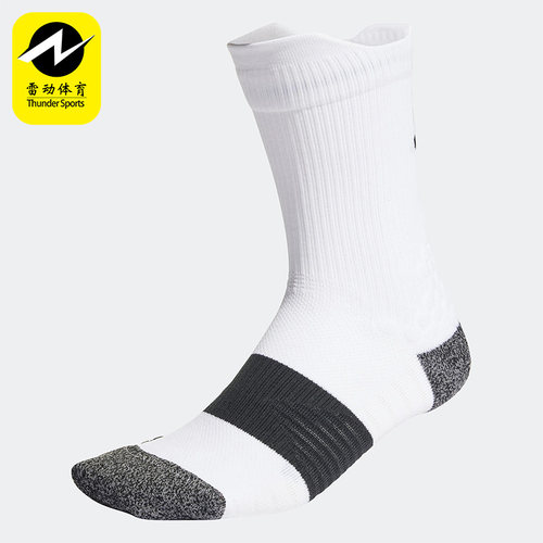 Adidas/阿迪达斯正品新款男女同款运动高筒袜一双装 HM4076