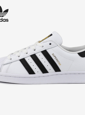 Adidas/阿迪达斯男女板鞋B27140 C77124 EE4474 EF9241 EF9249