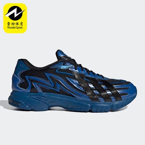 Adidas/阿迪达斯正品ORKETRO 2.0男女同款运动休闲鞋IF0375