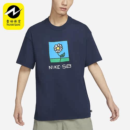 Nike/耐克正品夏季休闲圆领透气男子运动短袖T恤 FB8139-410