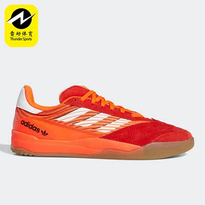 男子休闲鞋Adidas/阿迪达斯