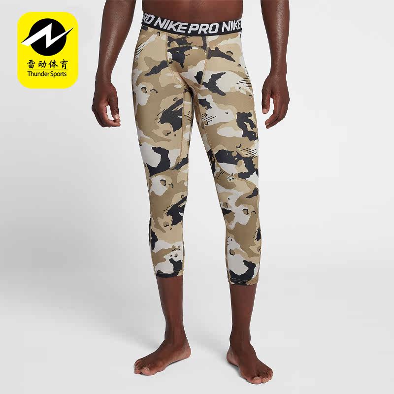 Nike/耐克正品PRO男子紧身透气篮球运动训练舒适七分裤AQ1198-268