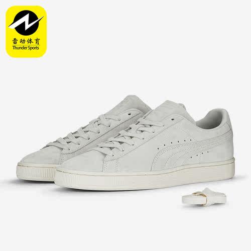 Puma/彪马正品Suede Classic 75Y男子复古运动休闲板鞋 393325-02