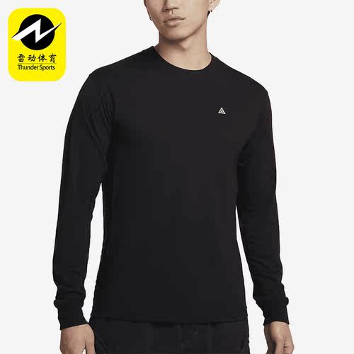 Nike/耐克正品冬季新款男子户外运动休闲长袖T恤DO9270-015