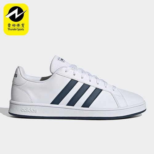 板鞋运动休闲Adidas/阿迪达斯