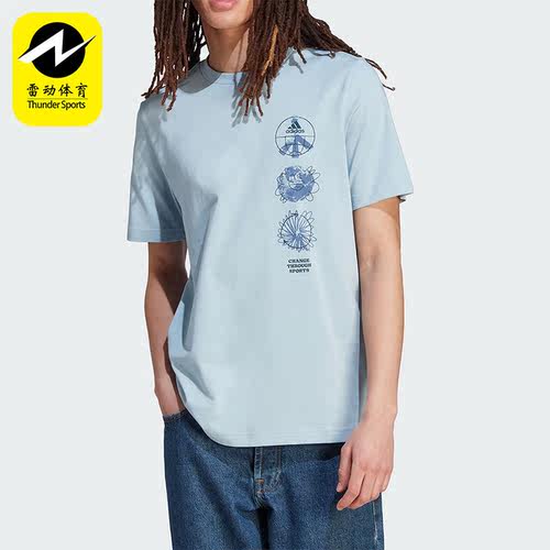 Adidas/阿迪达斯正品M CHANGE TRIPLE男子运动休闲短袖IL5404