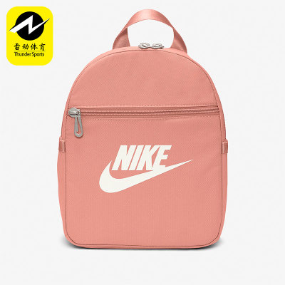 Nike/耐克男女双肩背包BA5767-010 BA5876-082 452 814 810 436