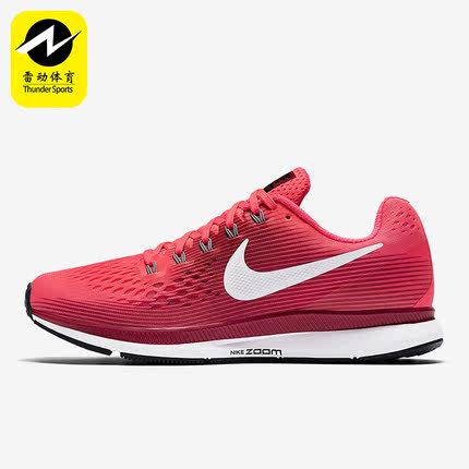 Nike/耐克正品Zoom Pegasus 34女子时尚运动跑步鞋880560-605