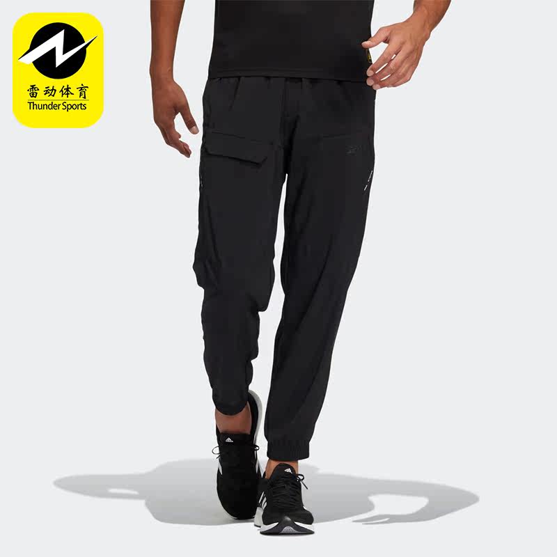 Adidas/阿迪达斯正品夏季新款男子运动收口梭织长裤 HE9936,运动服/休闲服装,运动长裤,淘宝优惠券,粉丝福利购,淘宝优惠卷