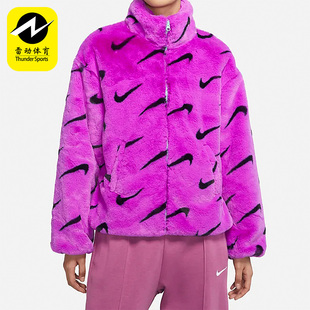 Nike/耐克正品冬季女子休闲人造皮草貂绒保暖外套 DQ6843-551