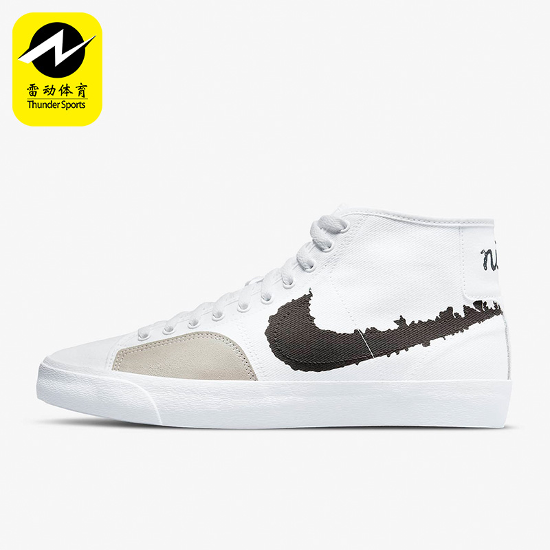高帮板鞋Nike/耐克正品