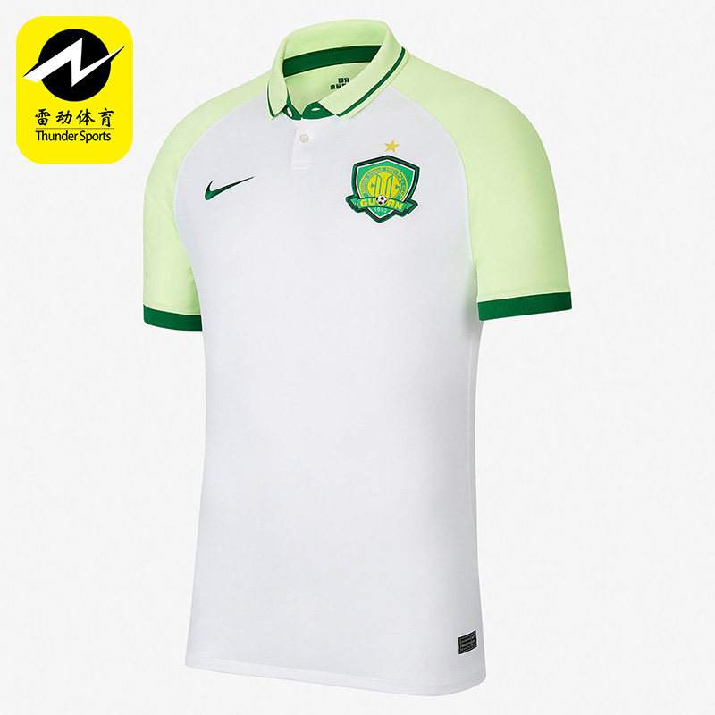 Nike/耐克/赛季北京国安客场球迷版男子足球衣CI7630-101