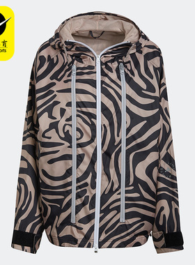 Adidas/阿迪达斯正品新款STELLA McCAR女子运动茄克外套H59960