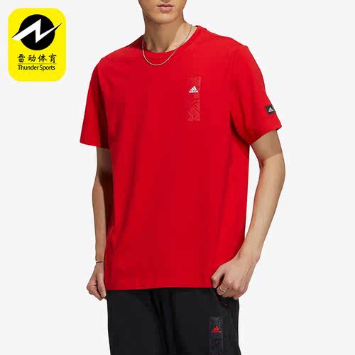 Adidas/阿迪达斯男子运动T恤CG2190 DP2875 DU0859 DZ2487 FS9799