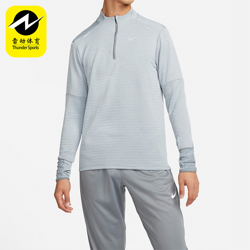 Nike/耐克正品春季新款男子半拉链运动跑步长袖T恤DD5663-084