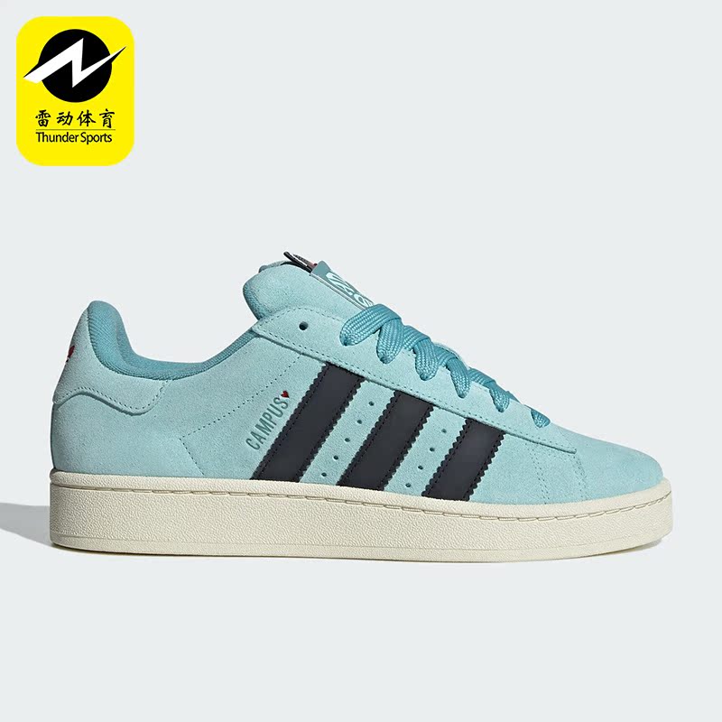 Adidas/阿迪达斯正品CAMPUS 00S女士低帮耐磨休闲板鞋ID6248