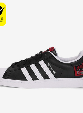 Adidas/阿迪达斯正品三叶草男女同款休闲透气耐磨低帮板鞋 HQ6456