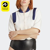 中袖 三叶草女子运动休闲短款 外套IB5793 阿迪达斯正品 Adidas
